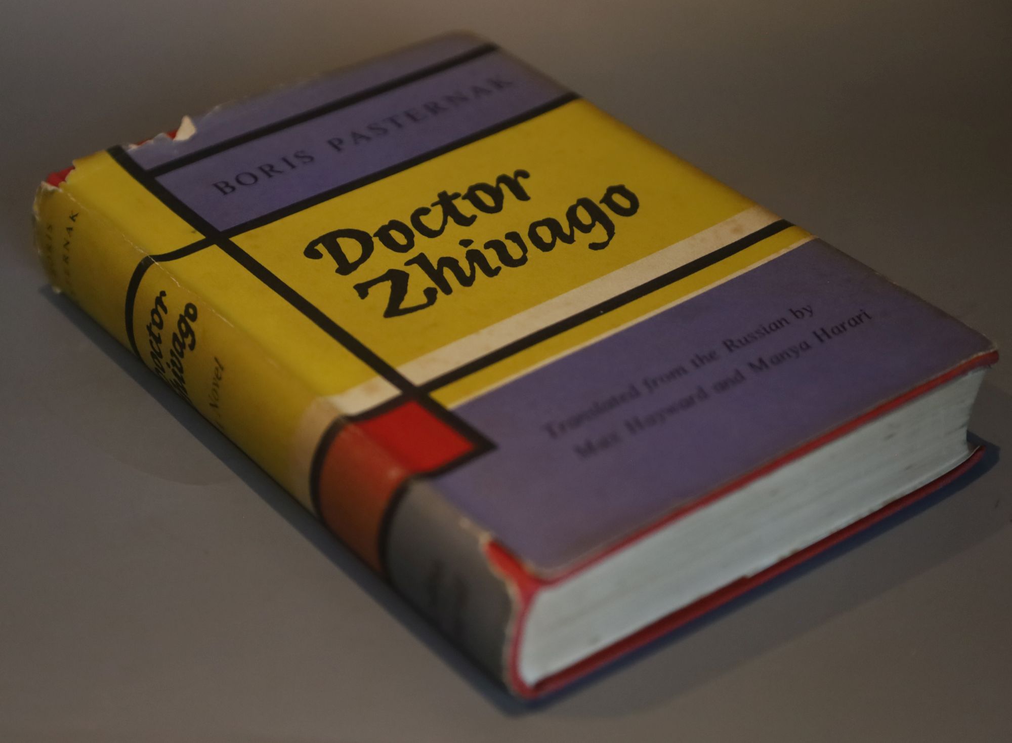 Pasternak, Boris - Doctor Zhivago, 1st edition in English, translated by Max Hayward and Manya Harari, in torn unclipped d.j., London 1